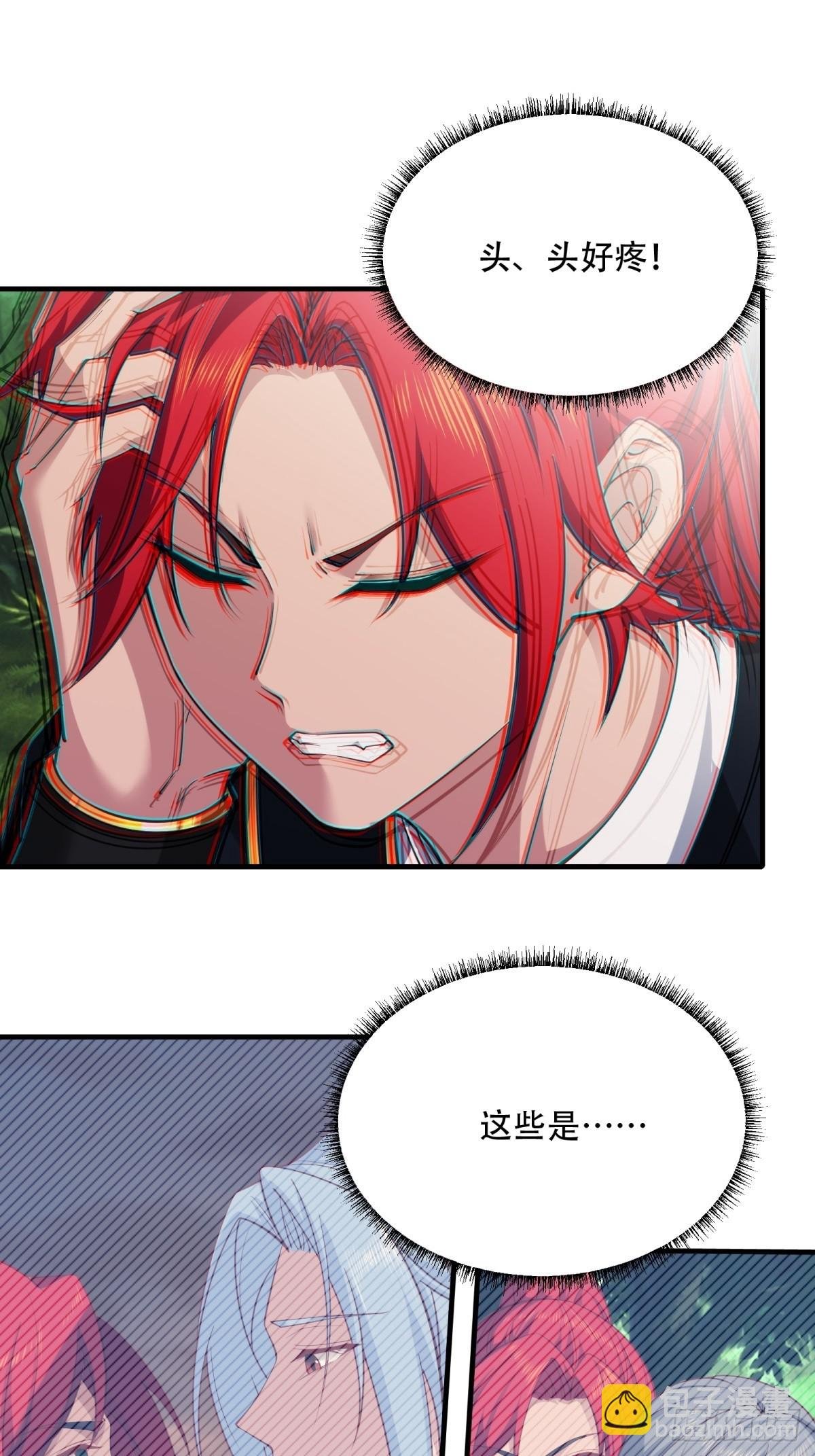第一话