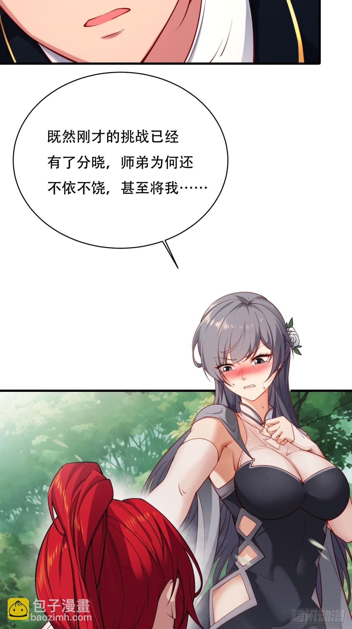 第一话