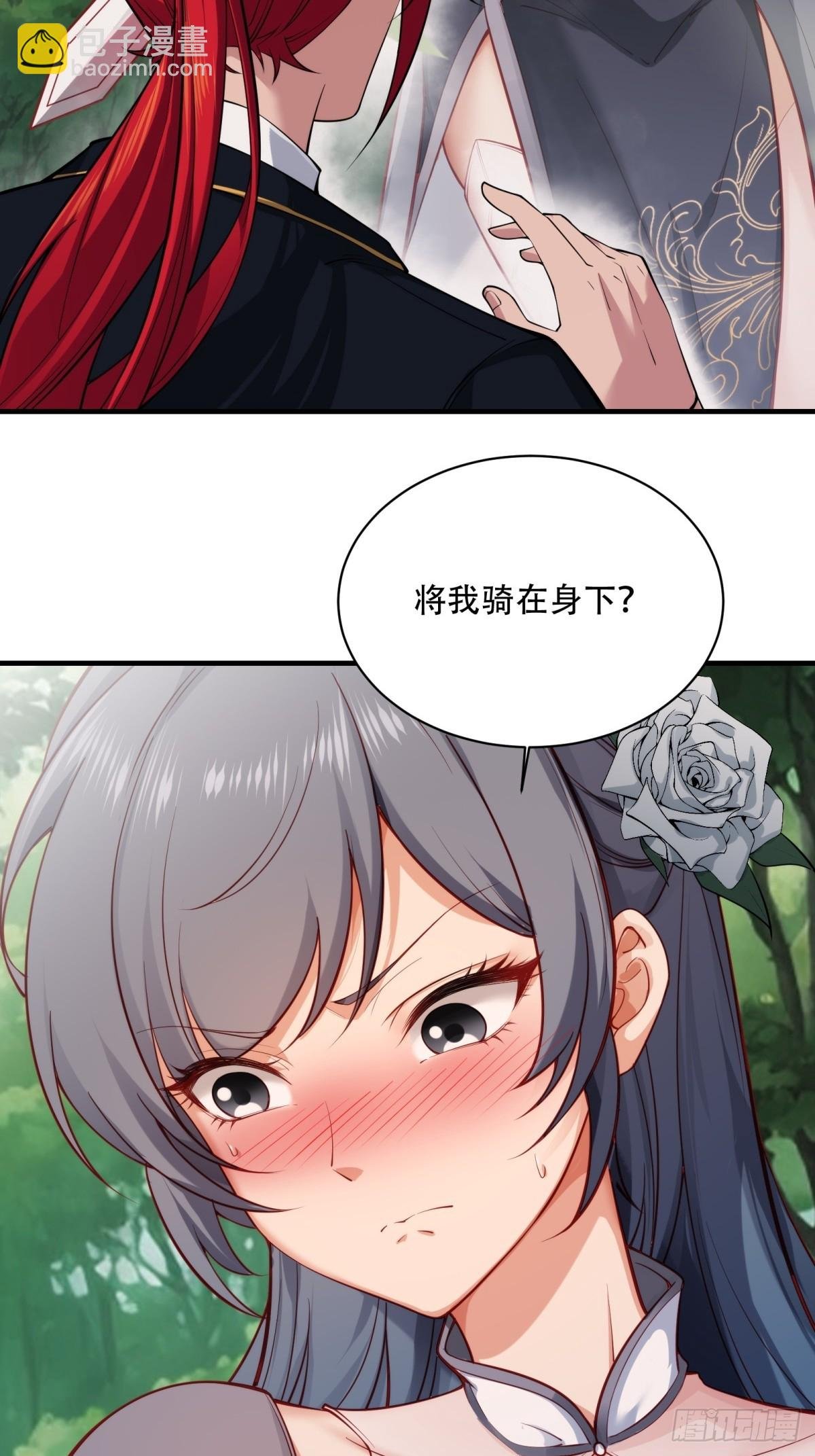 第一话