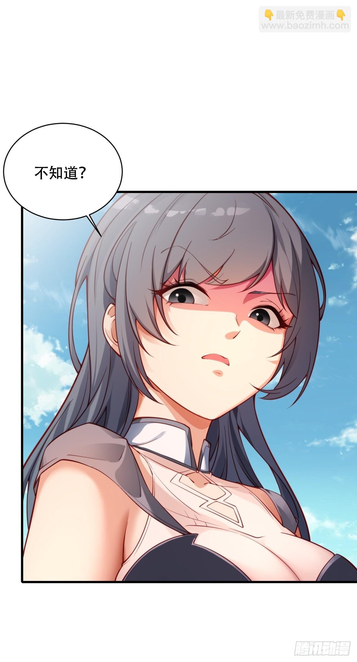 第一话