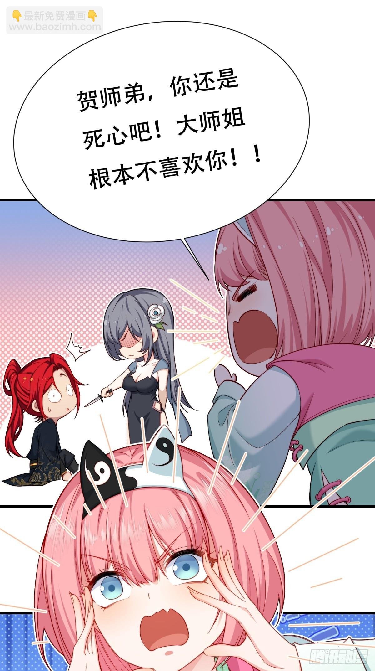 第一话
