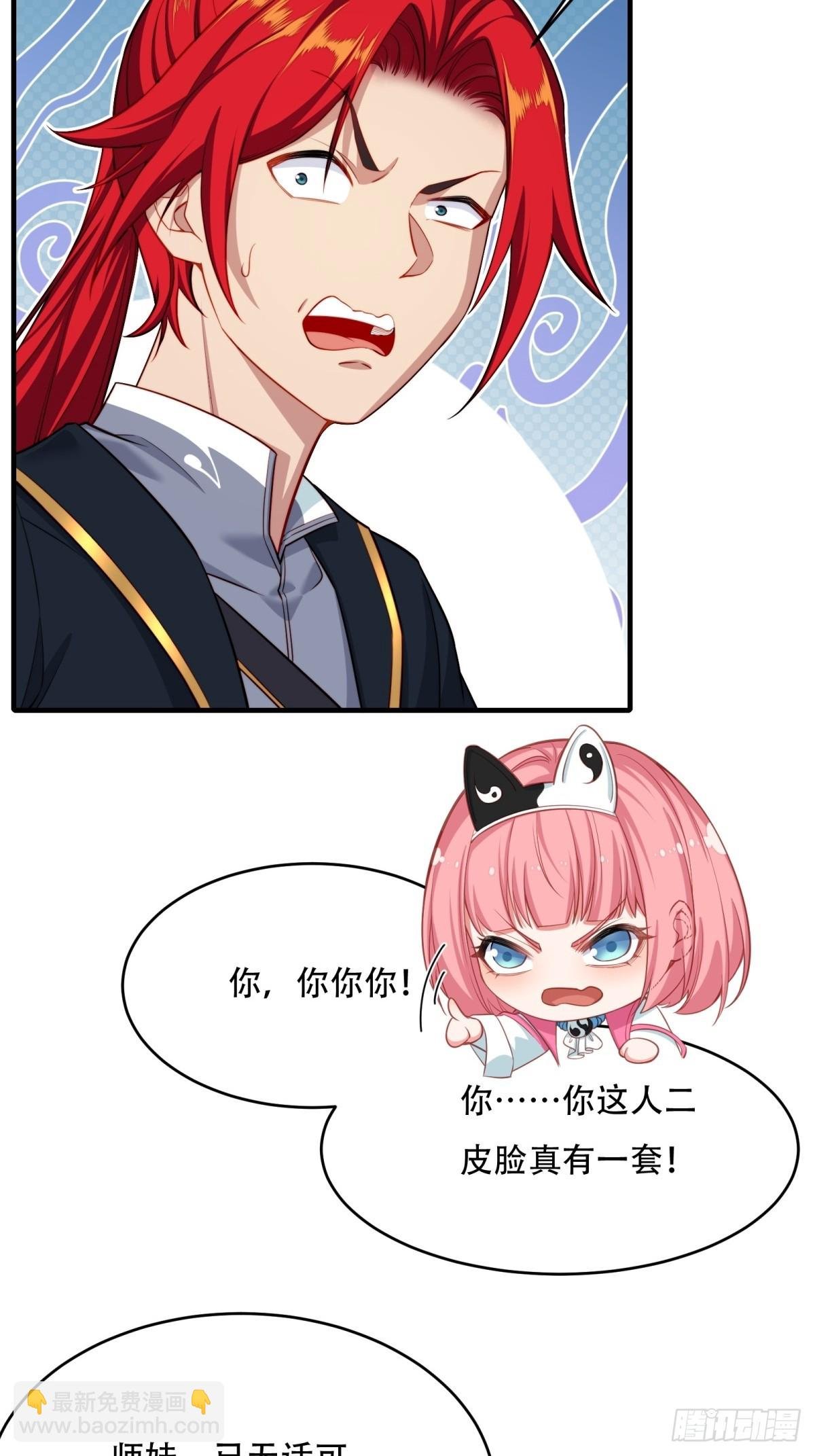 第一话