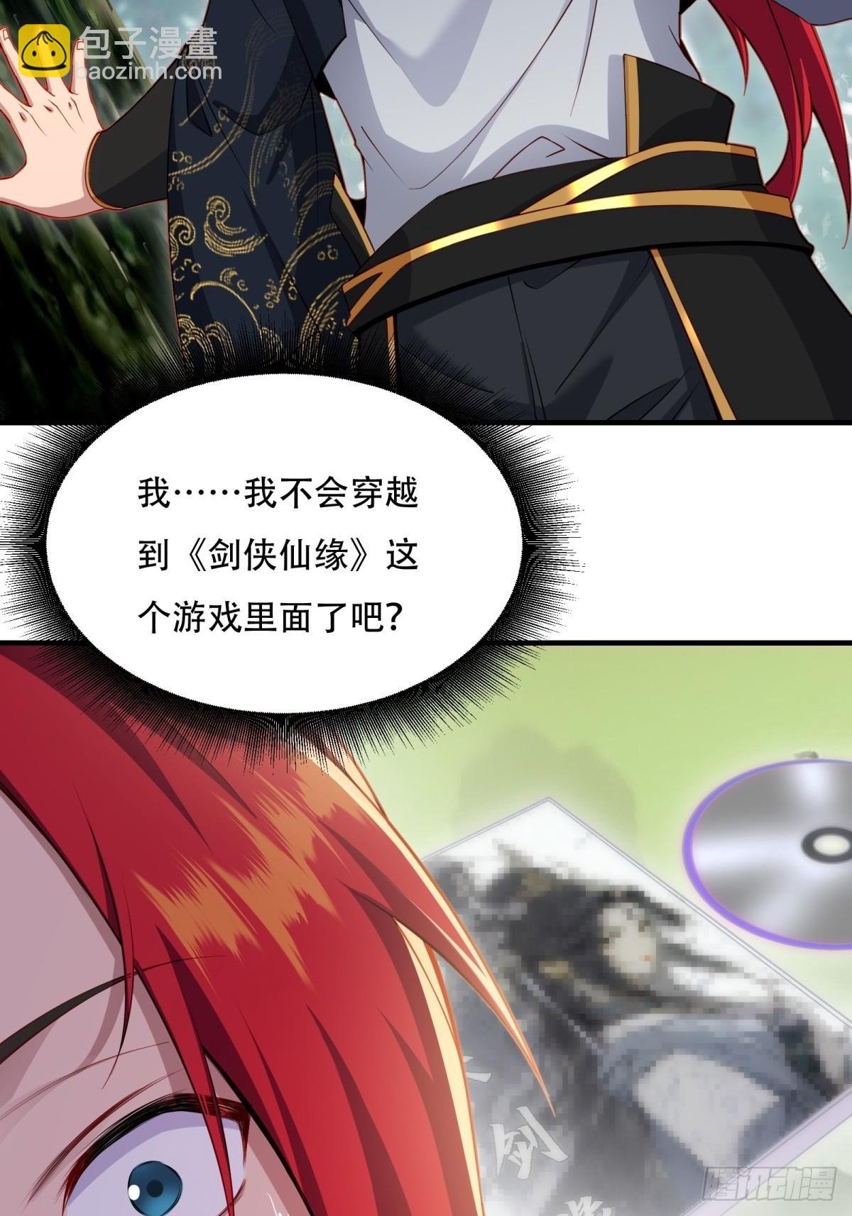 第一话