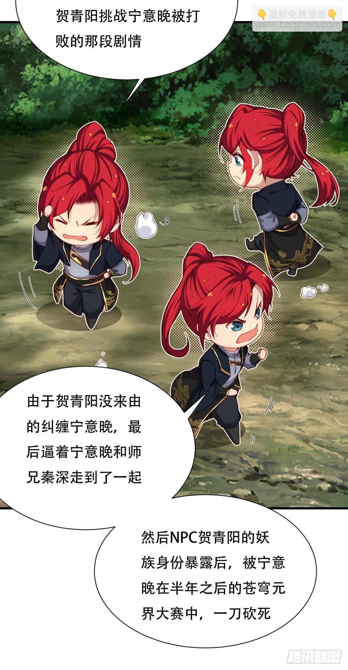 第一话