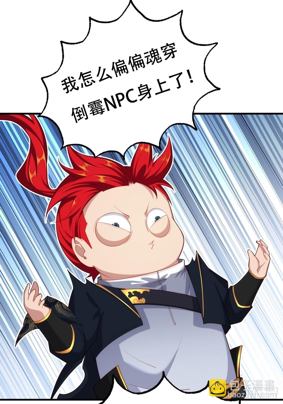 第一话