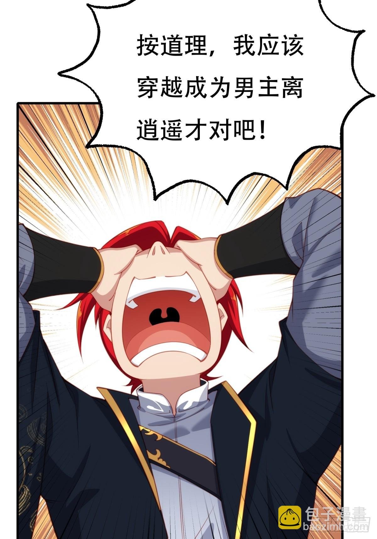 第一话