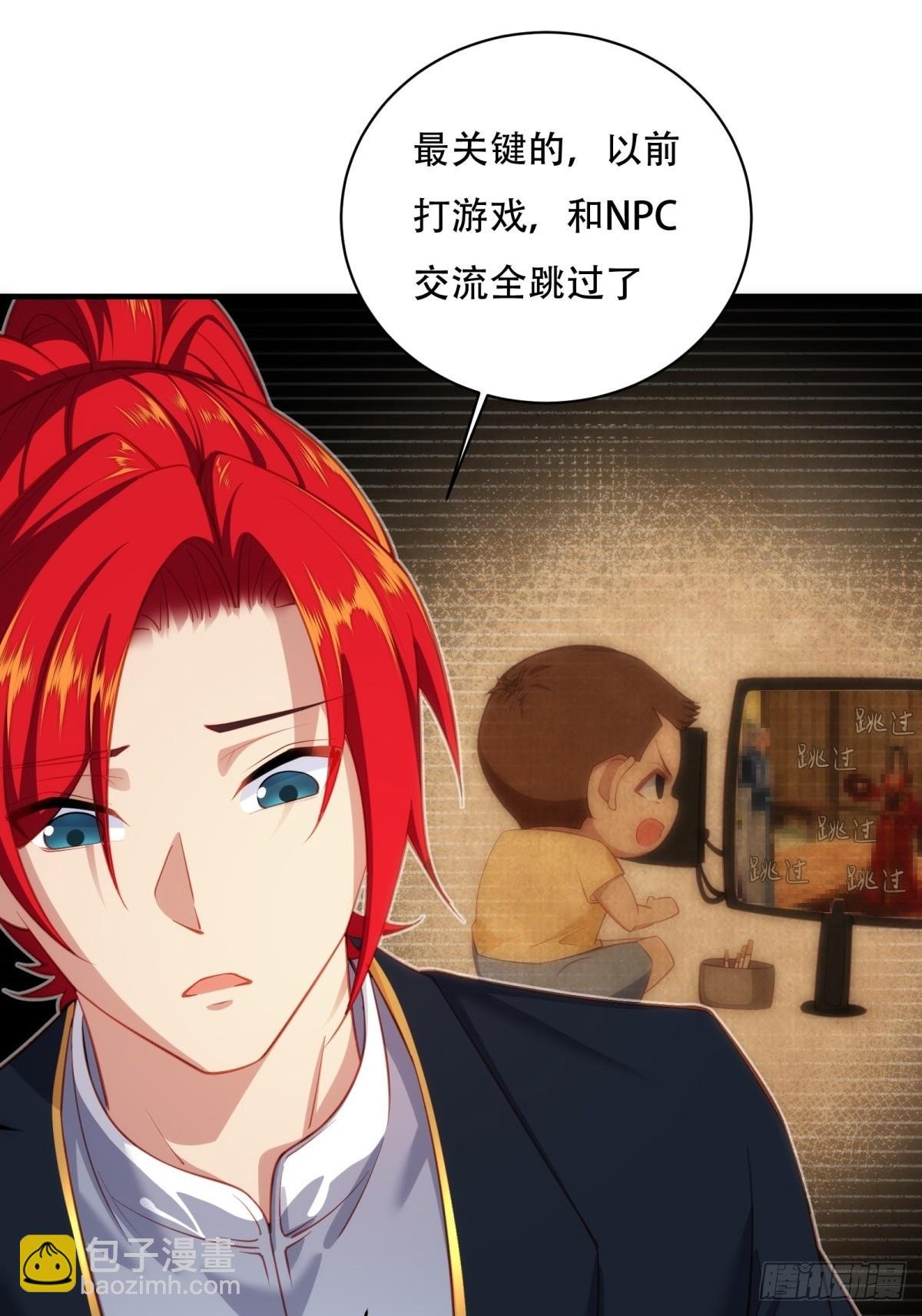 第一话