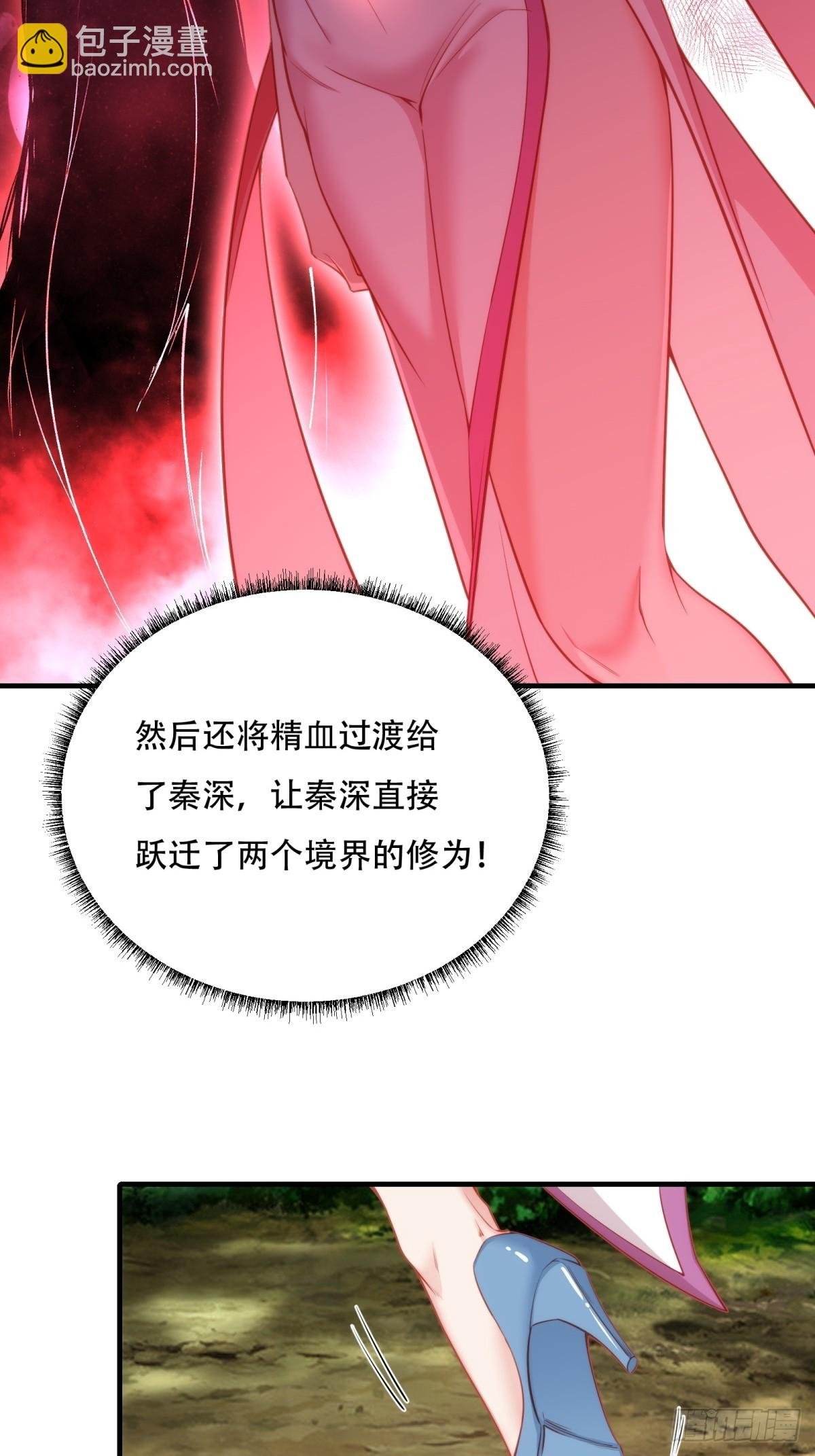 第一话