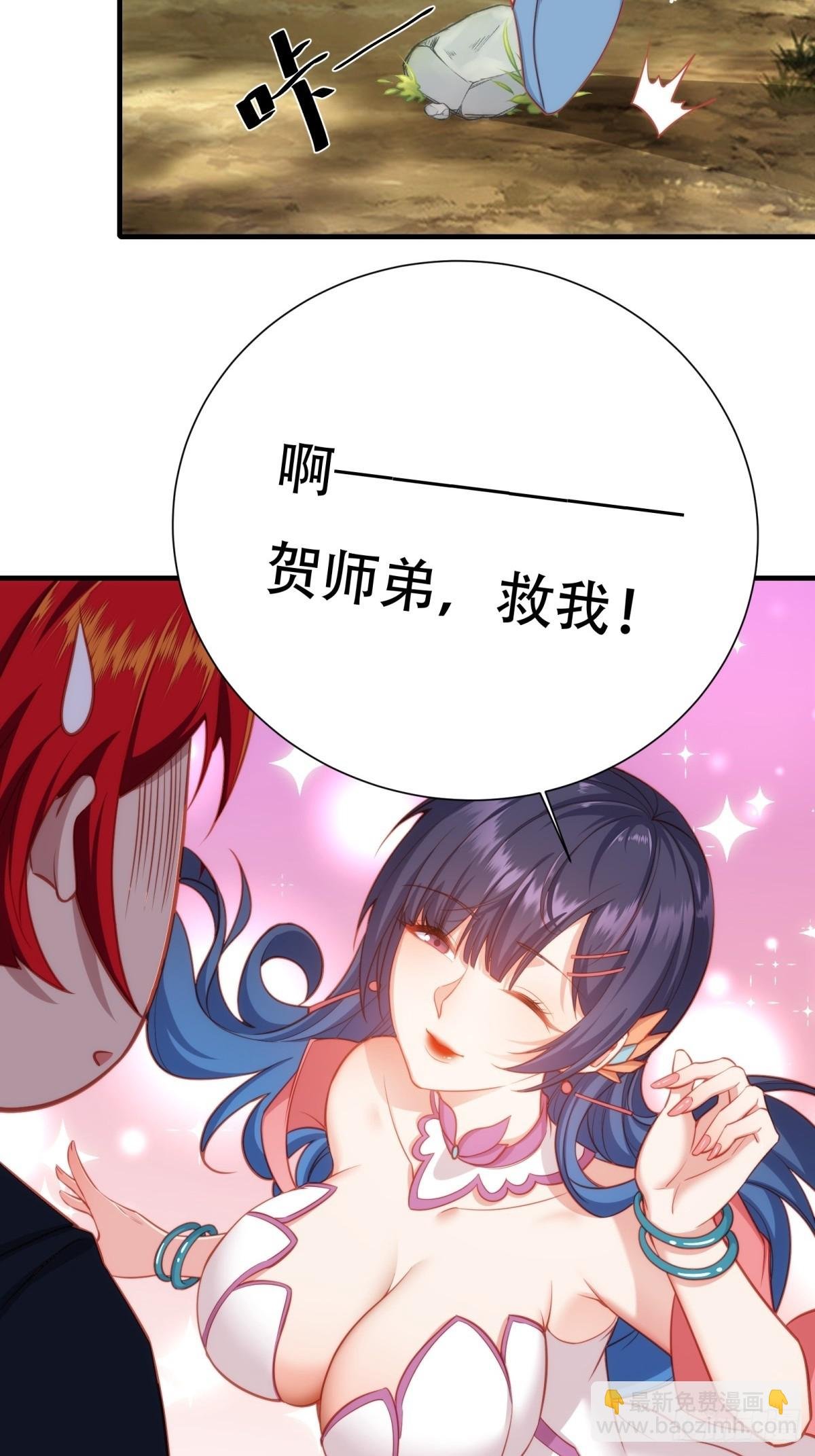 第一话