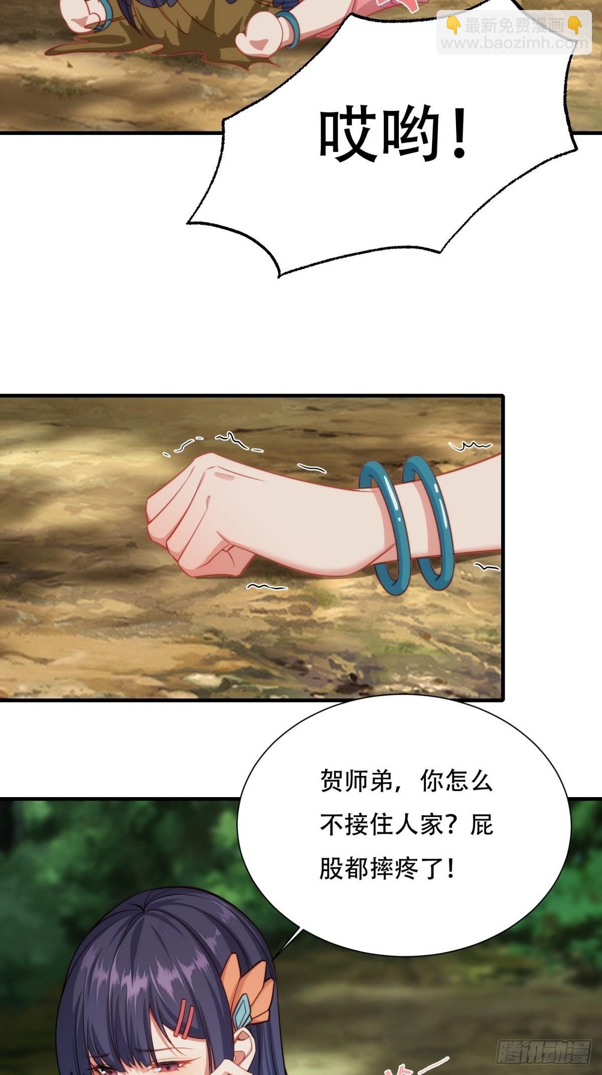 第一话