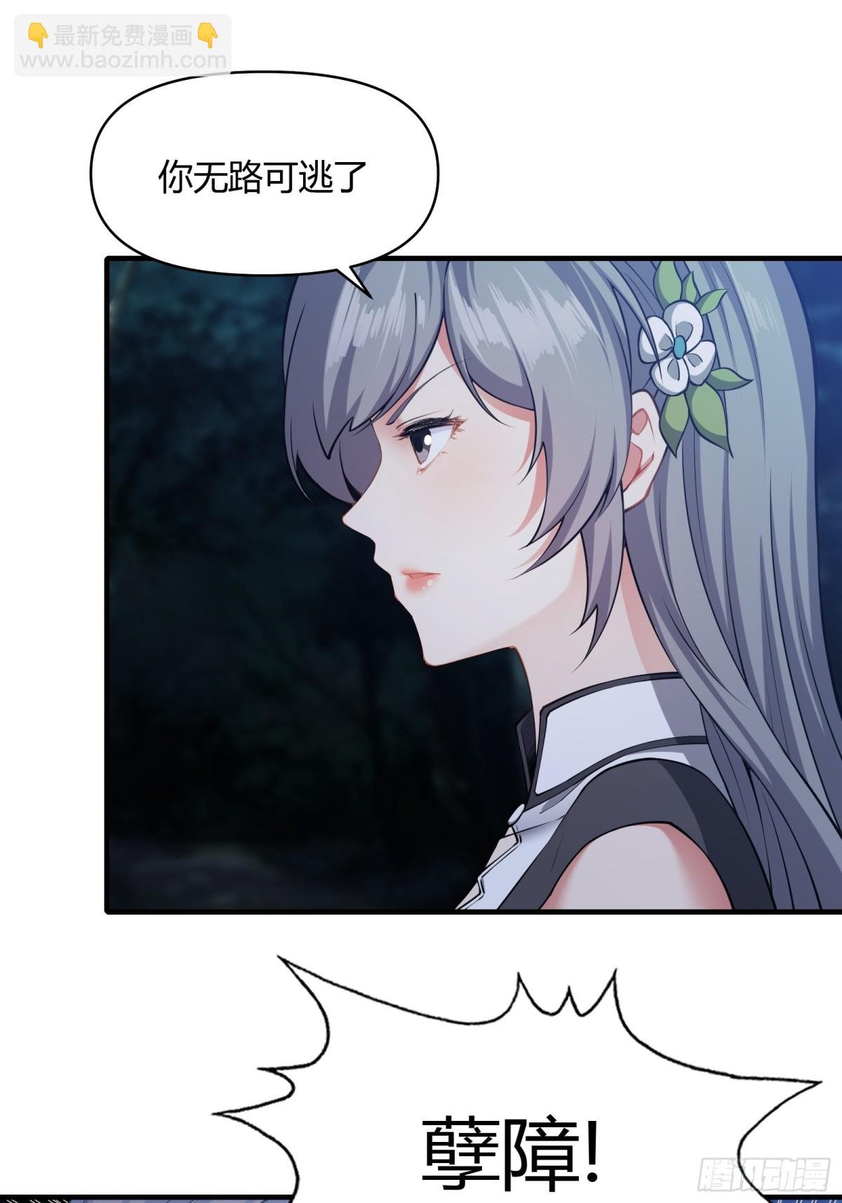 第十九话