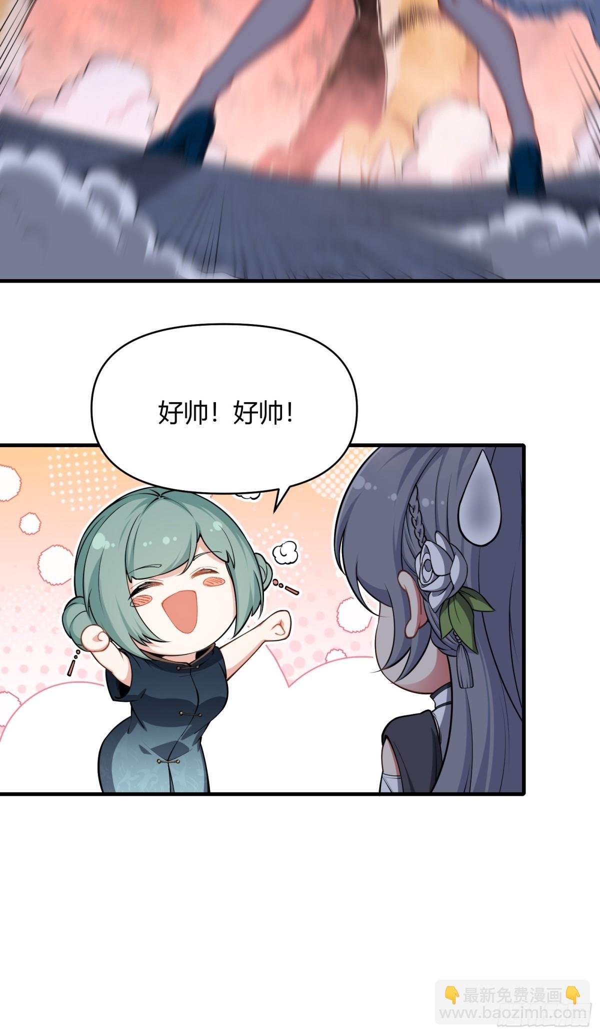 第十九话