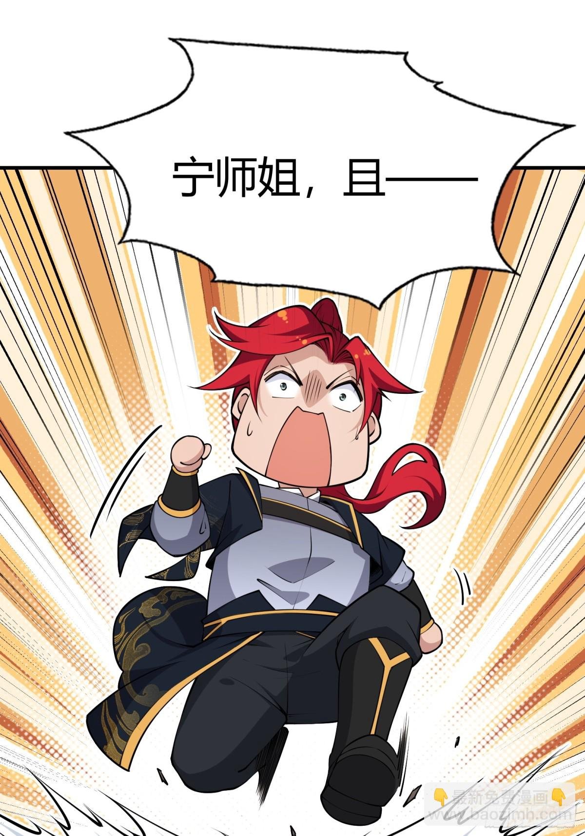 第十九话