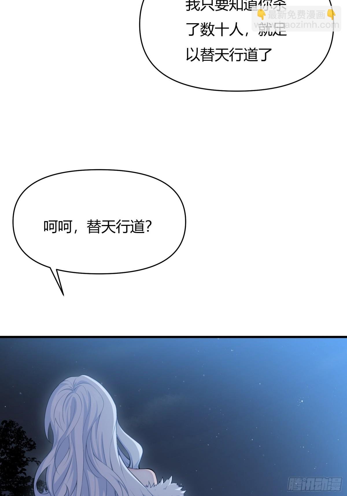 第十九话