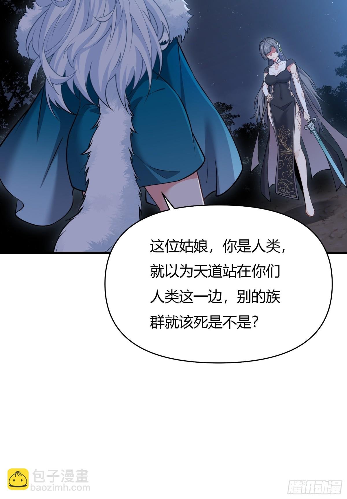 第十九话