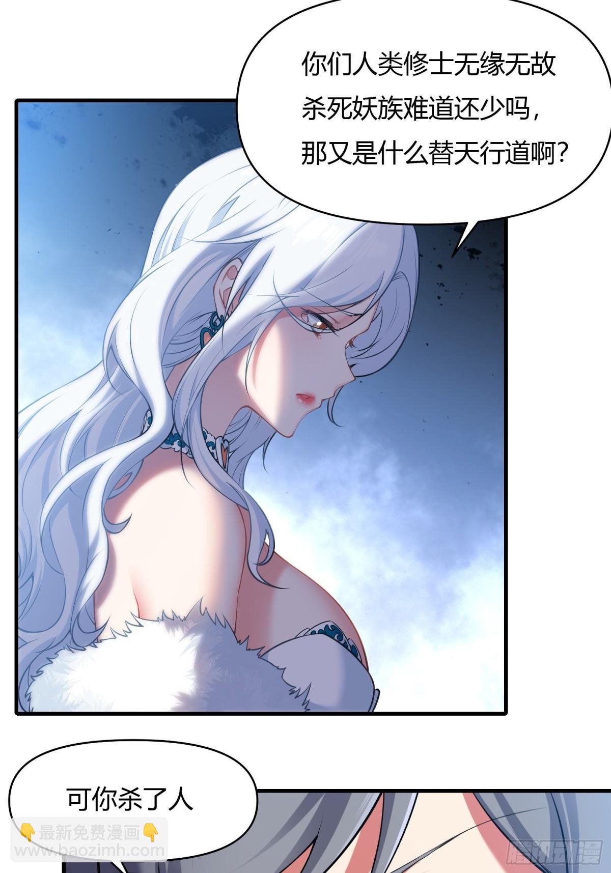 第十九话