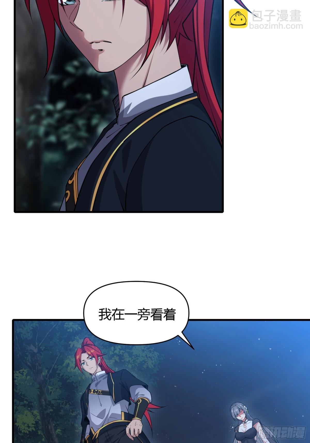 第十九话