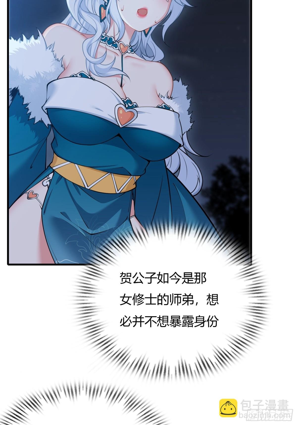 第十九话