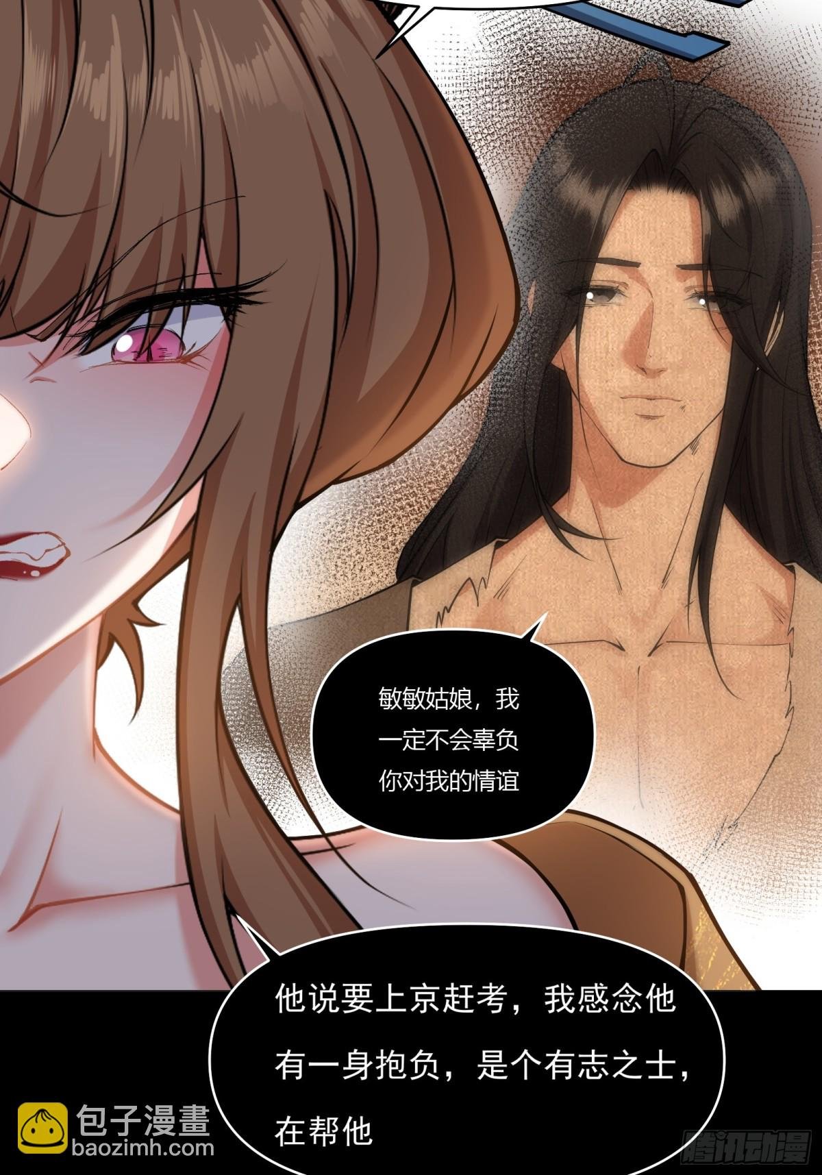 第十九话