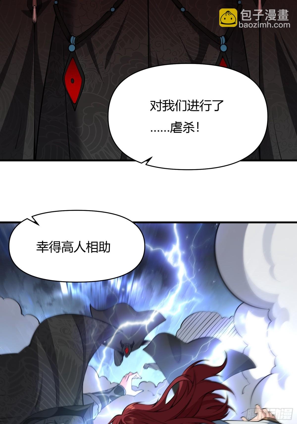 第十九话