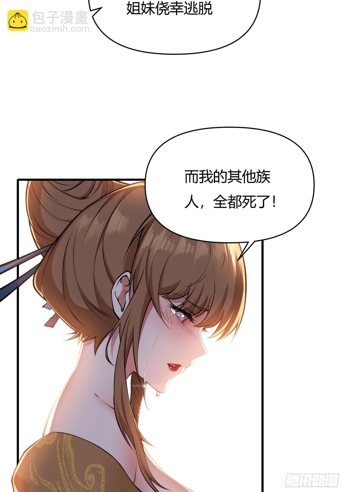 第十九话