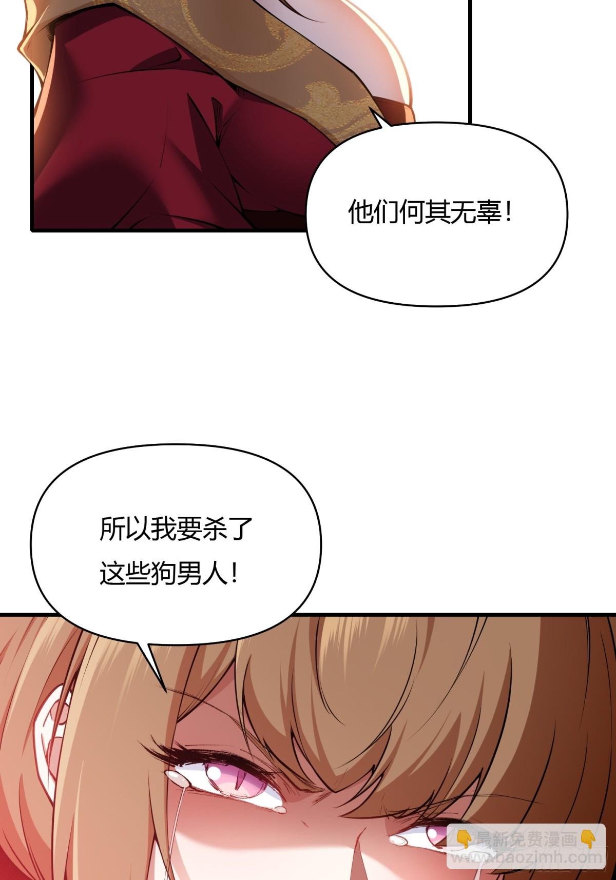 第十九话