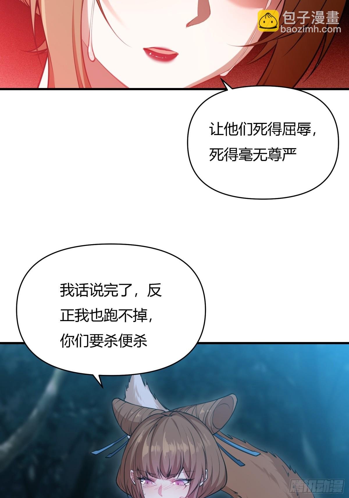 第十九话