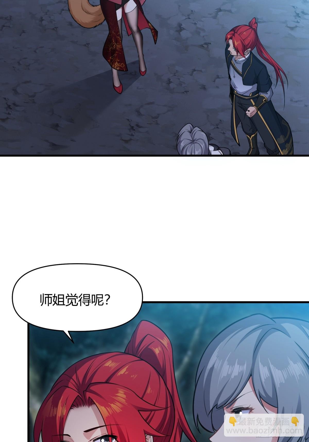 第十九话