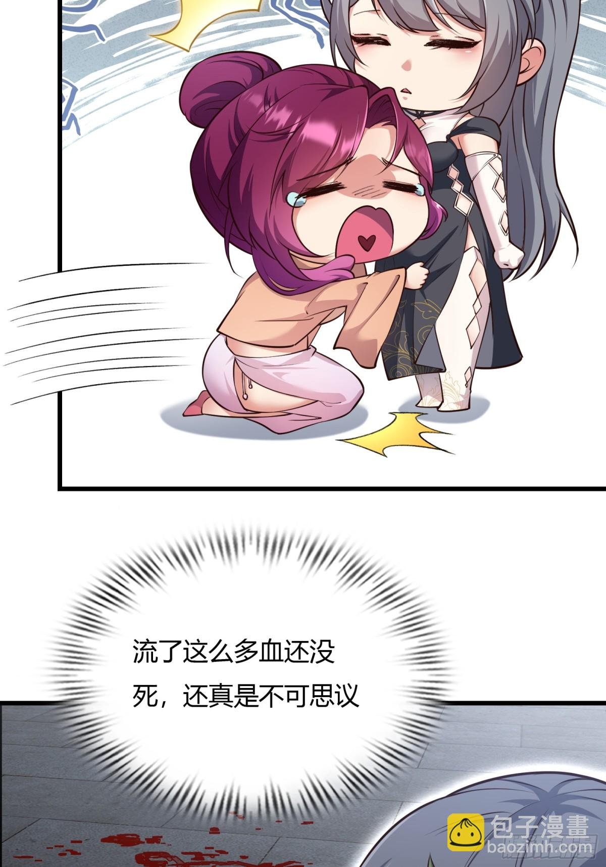 第二十话