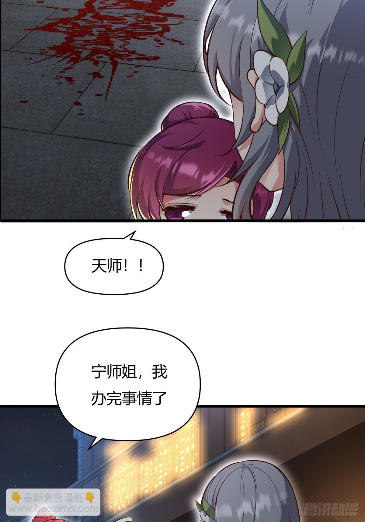 第二十话