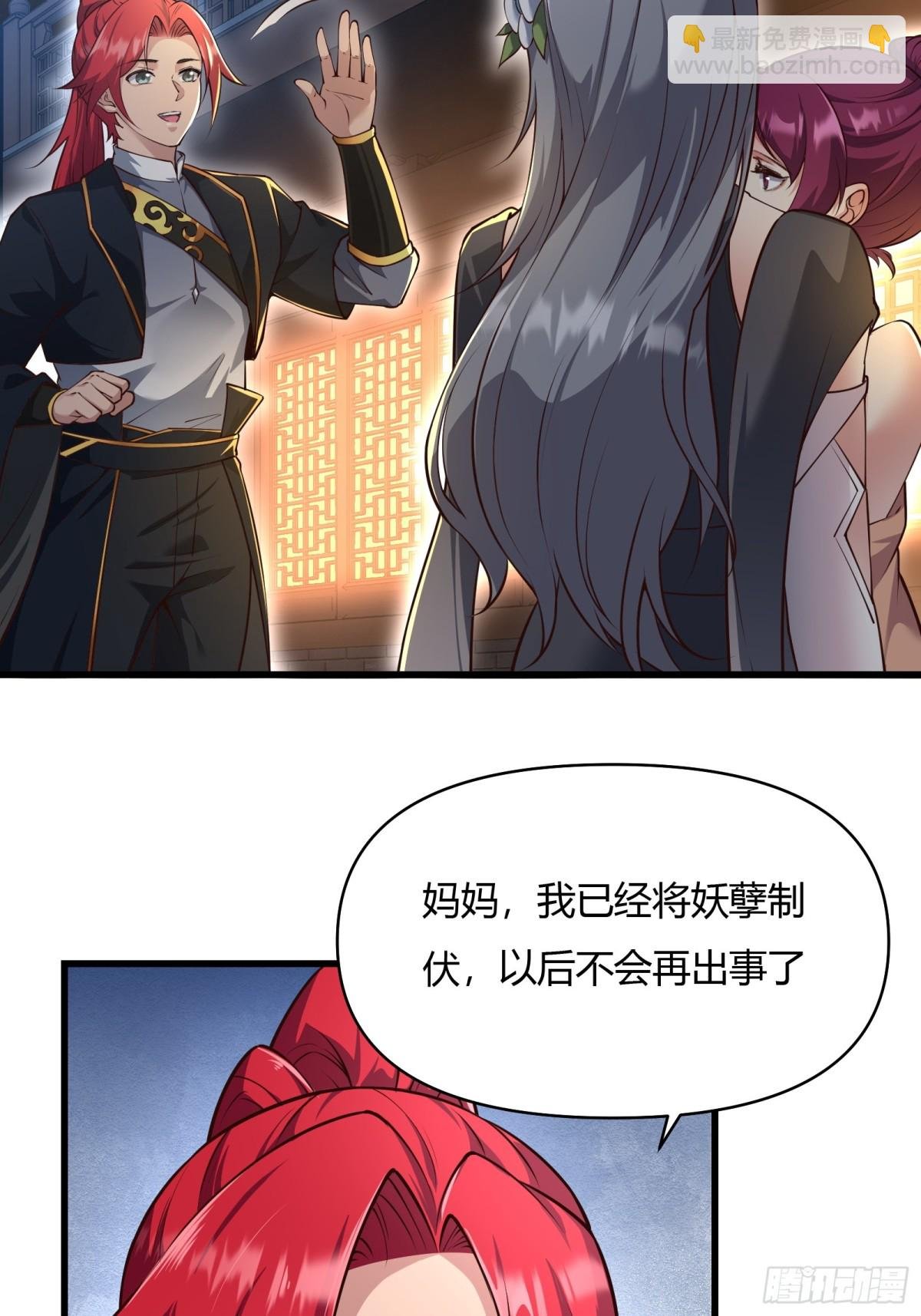 第二十话