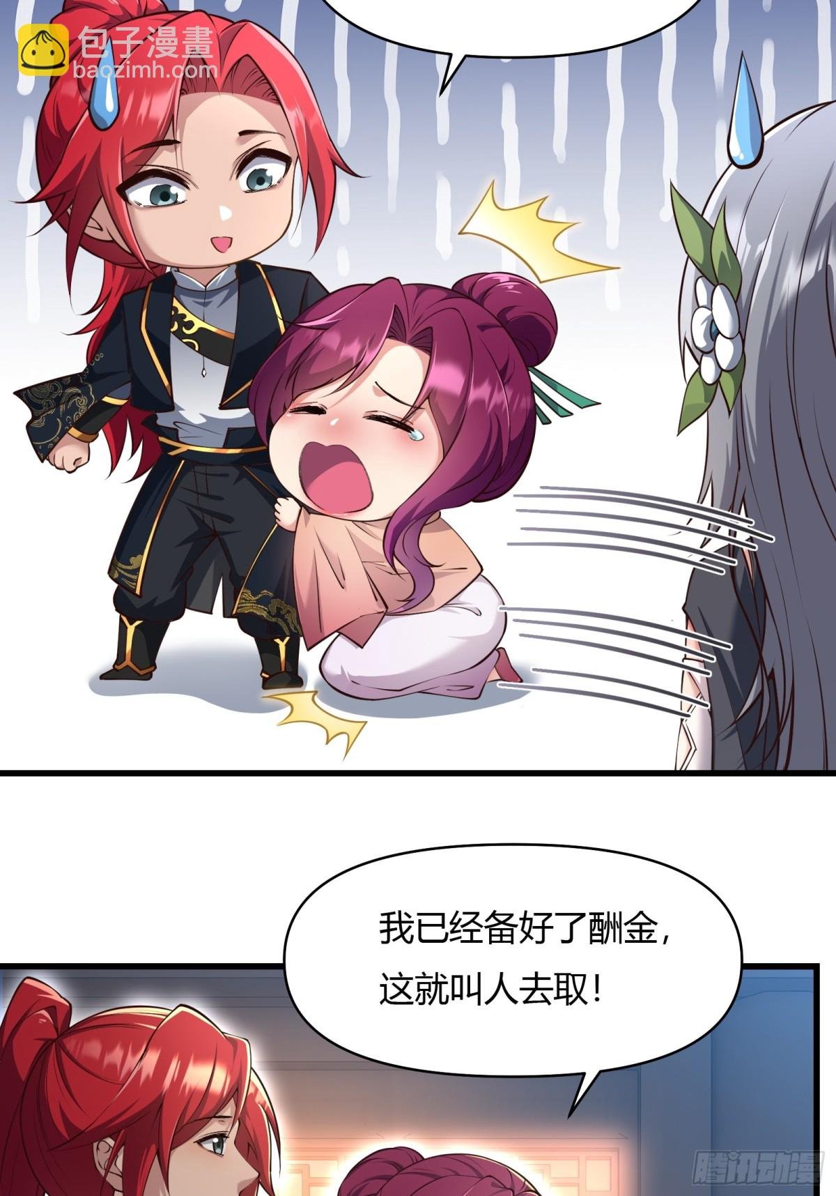 第二十话