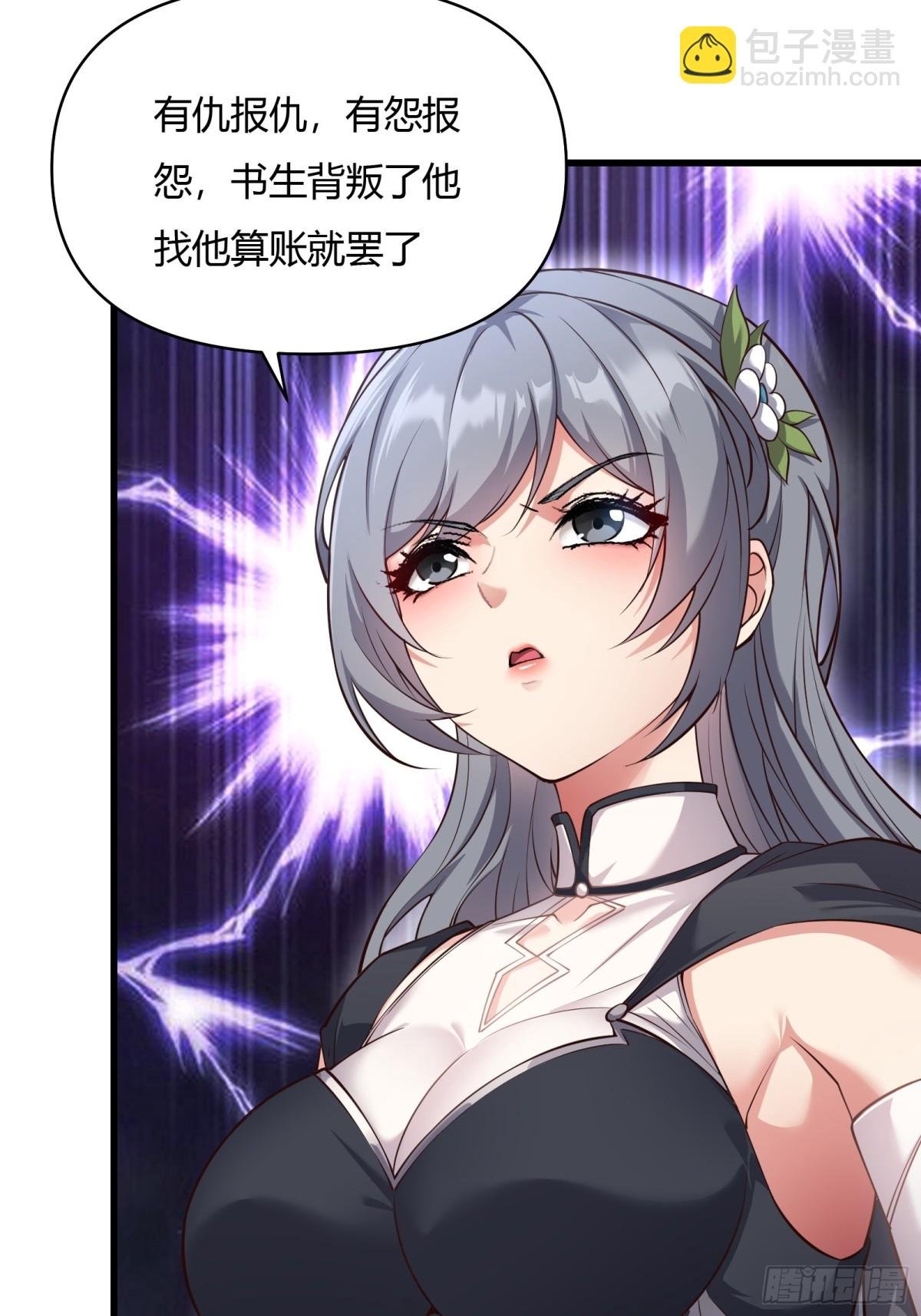 第二十话