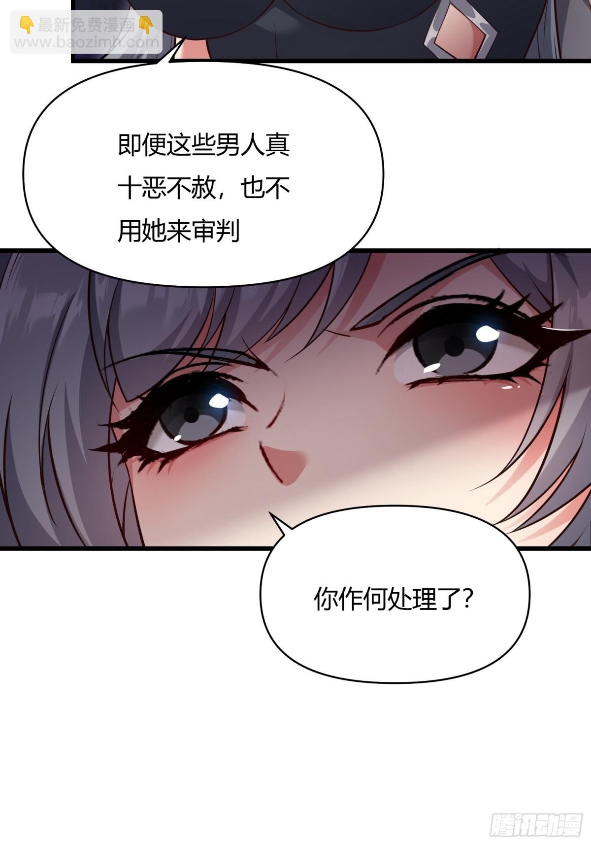 第二十话