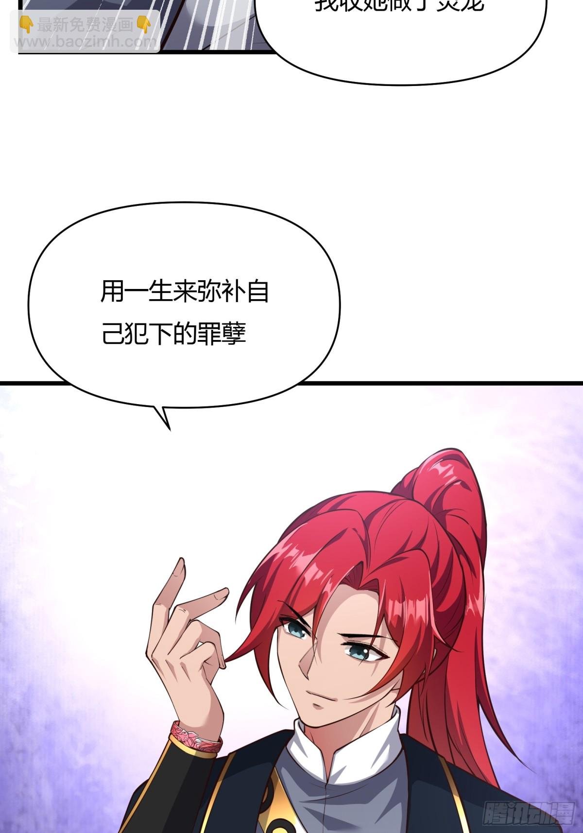 第二十话