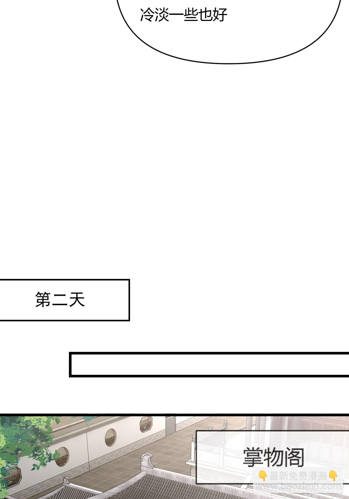 第二十话