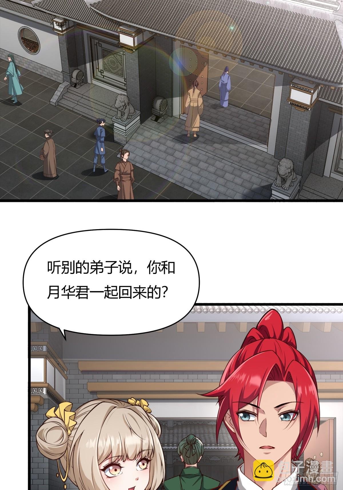 第二十话
