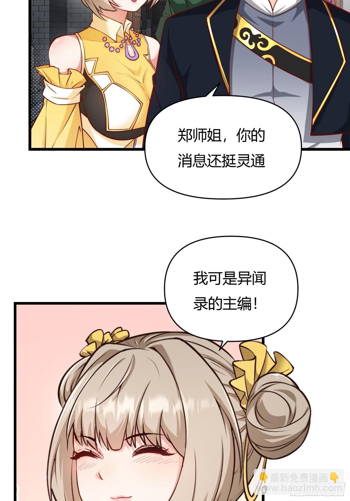 第二十话