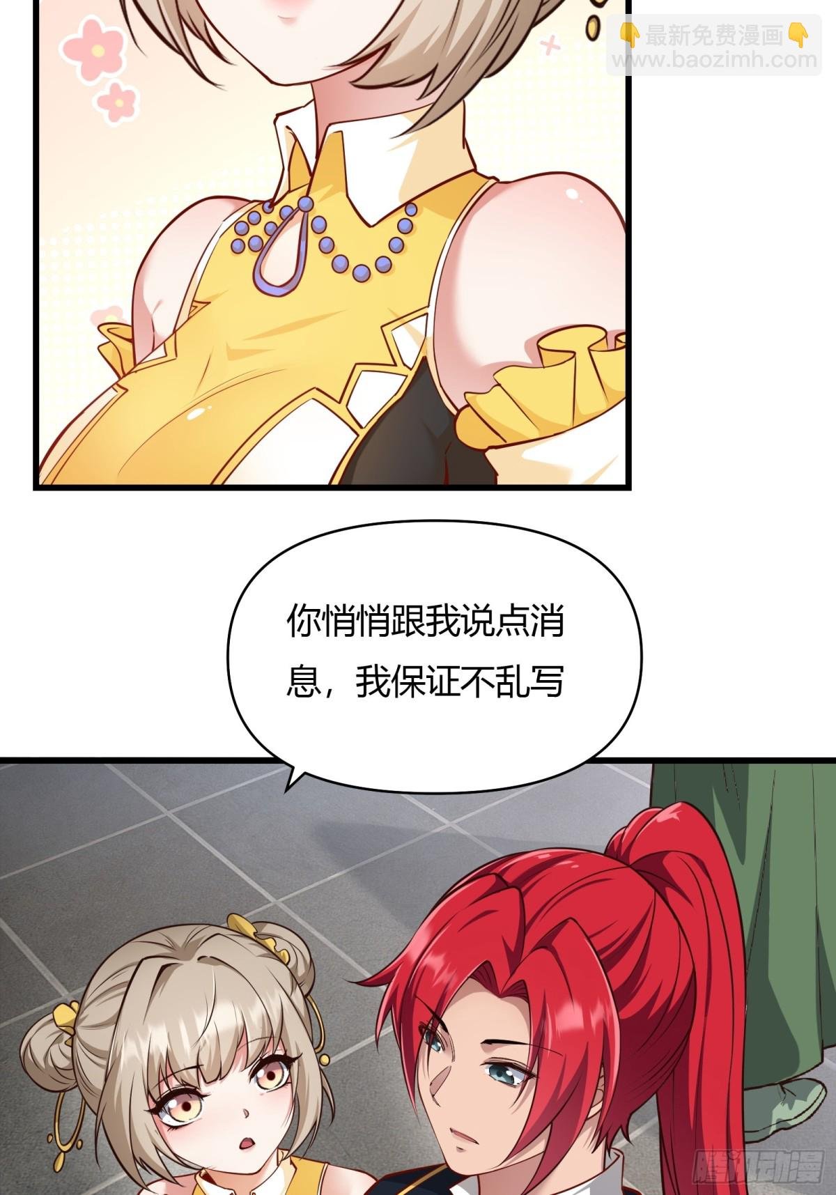 第二十话