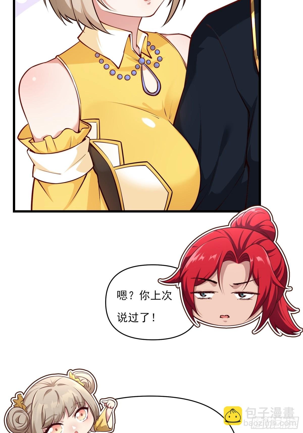 第二十话