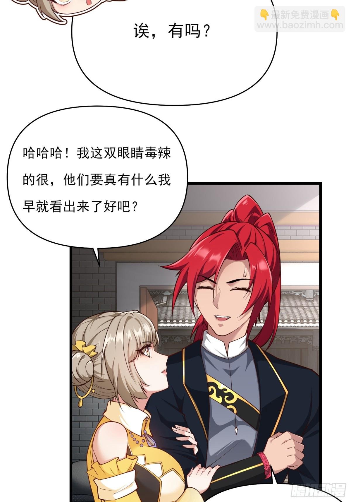 第二十话