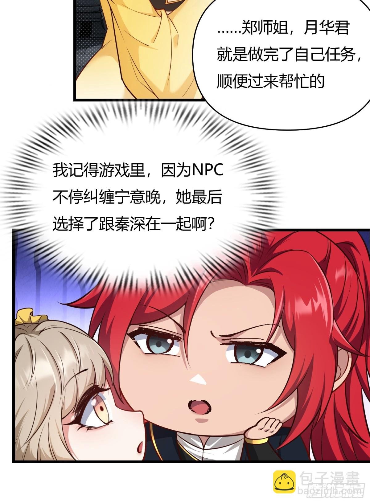 第二十话