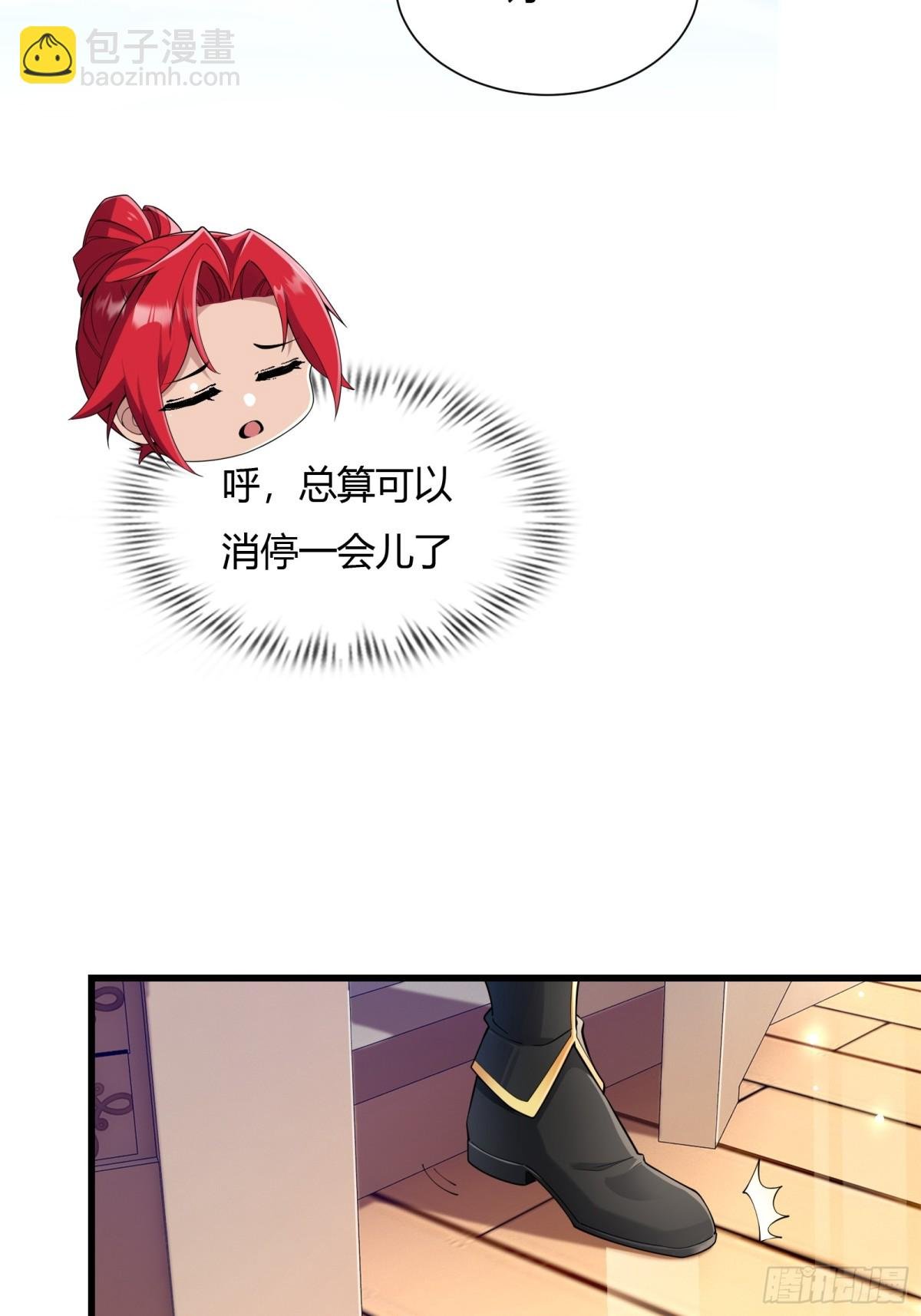 第二十话