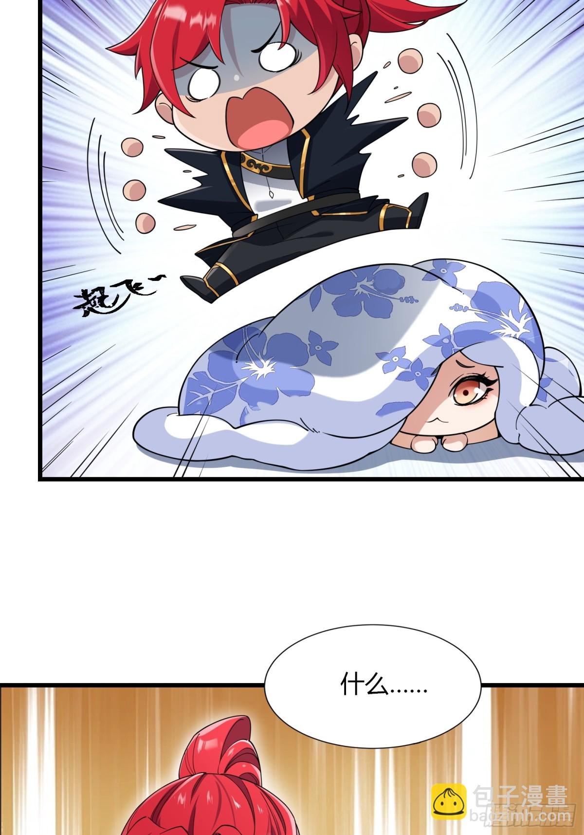 第二十话