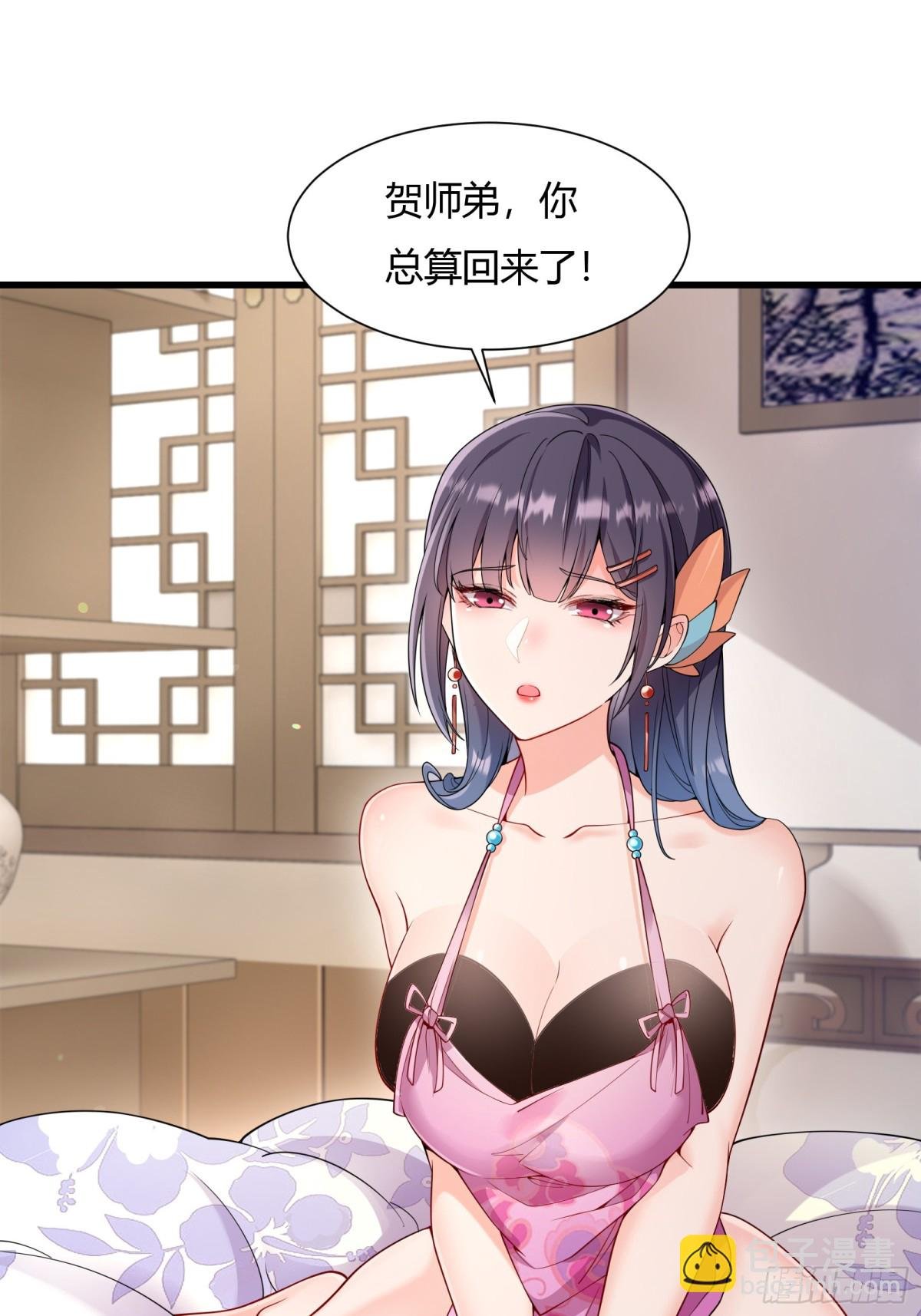 第二十话