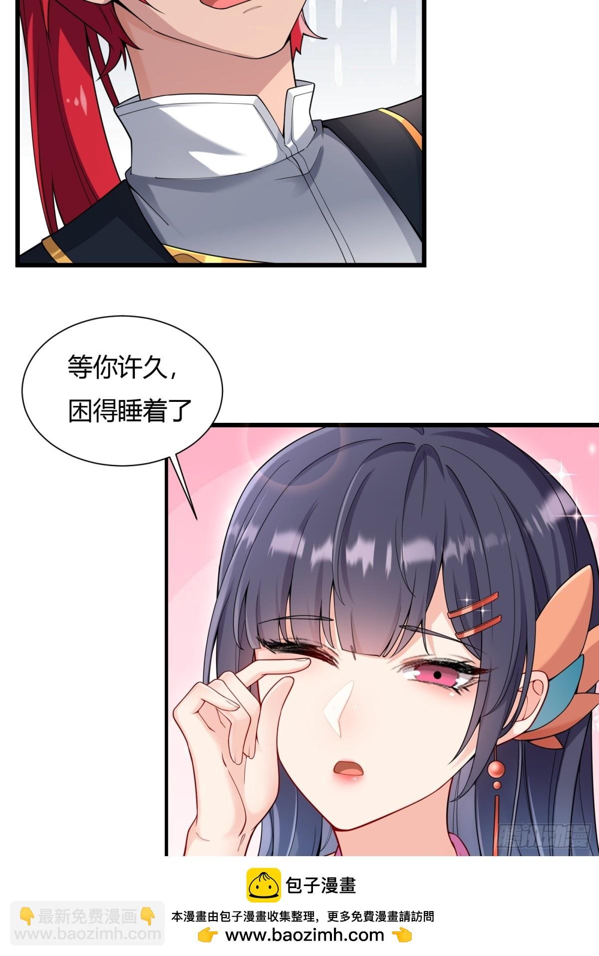 第二十话