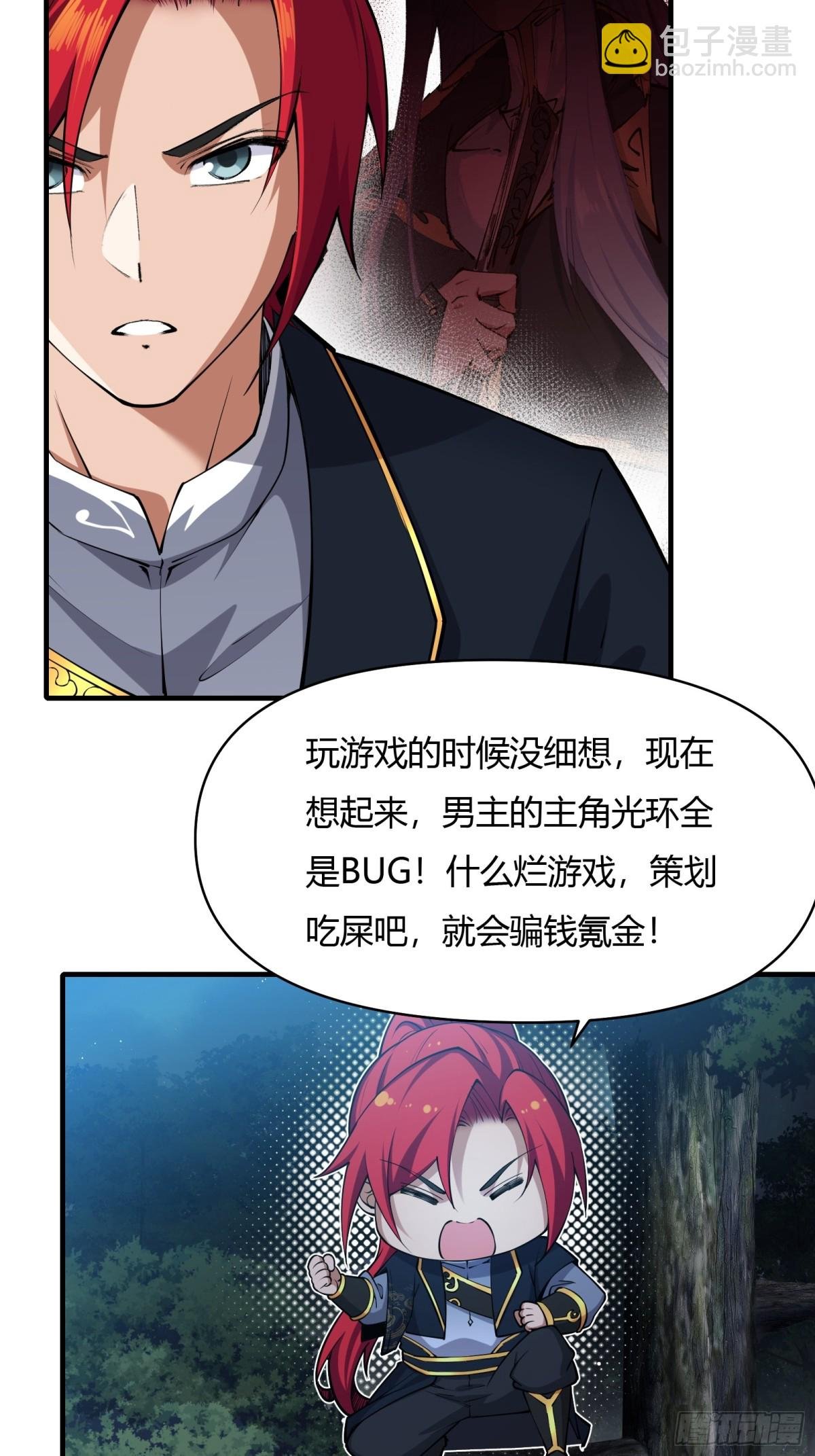 第廿一话