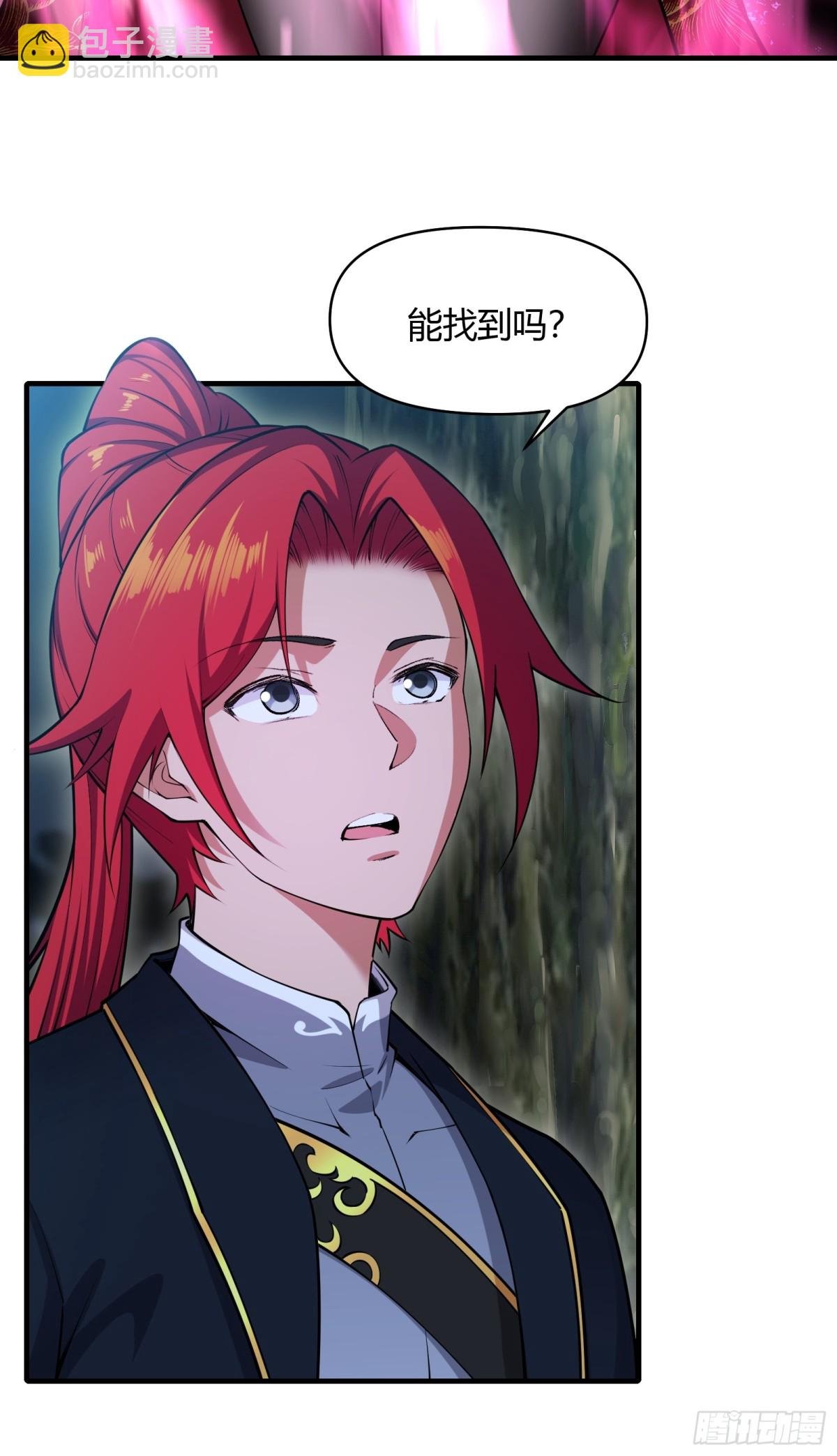 第廿一话