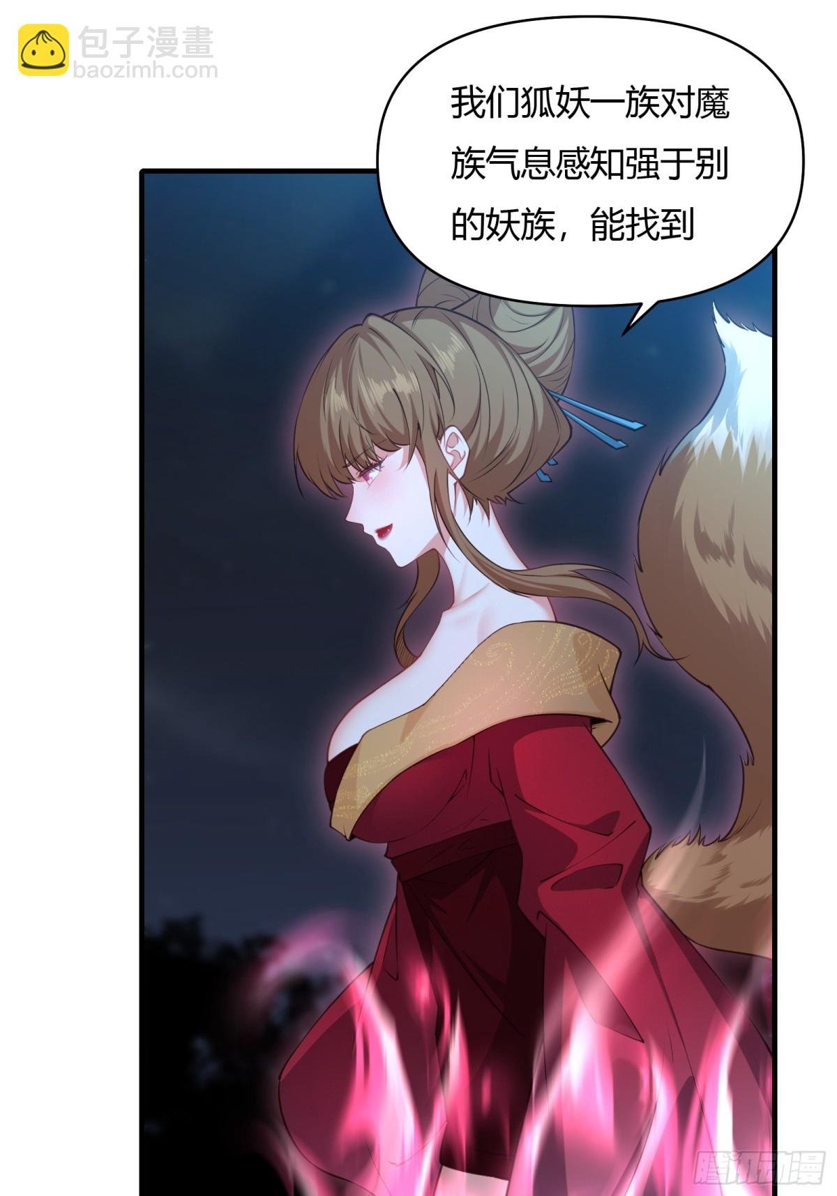 第廿一话