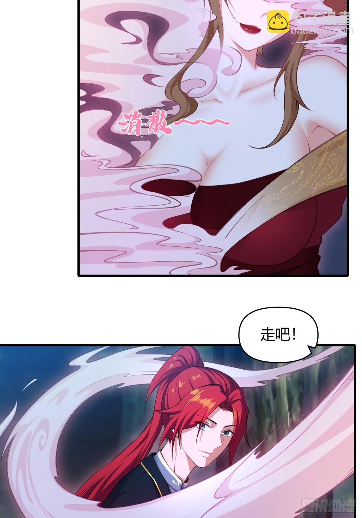 第廿一话